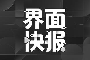 kaiyun平台app官网截图0
